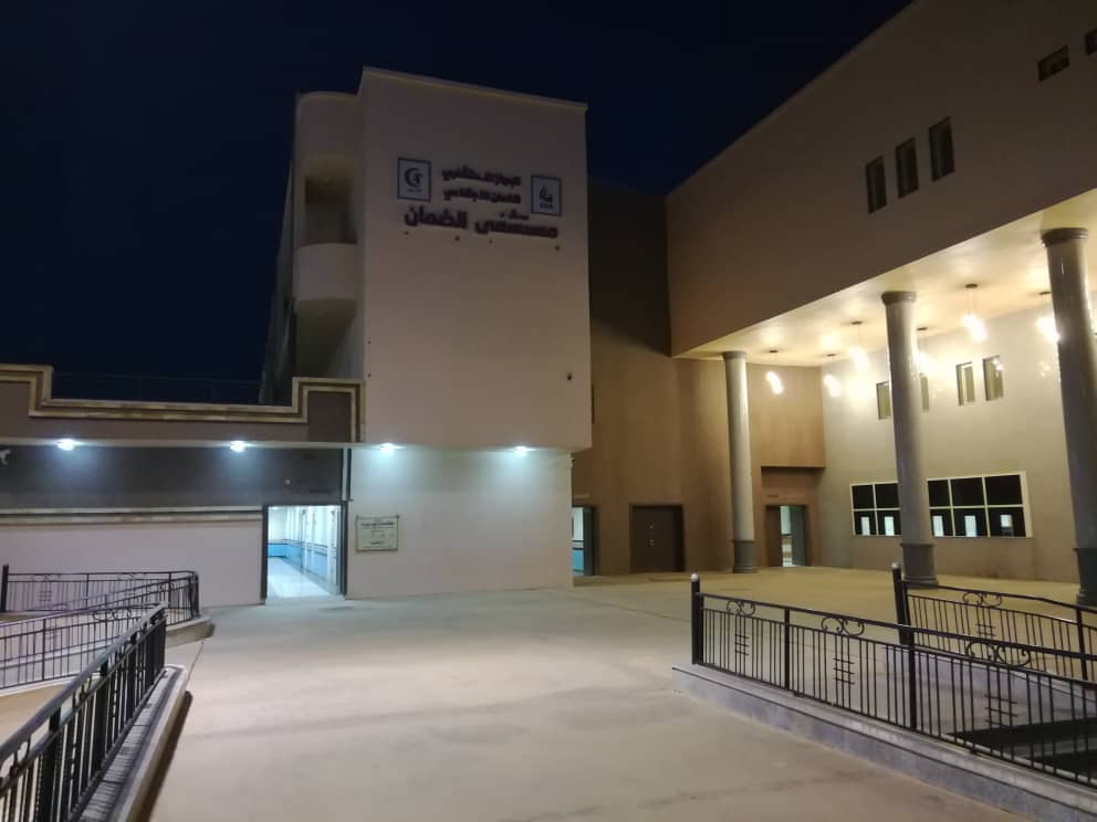About Al-Daman